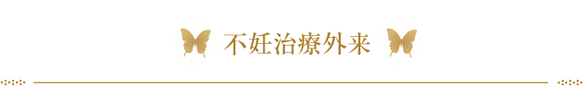 プライバシーポリシー